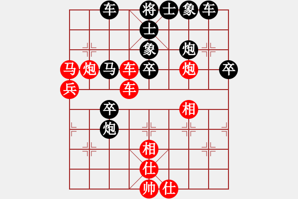 象棋棋譜圖片：高飛(7段)-負(fù)-風(fēng)雷劍(5段) - 步數(shù)：50 