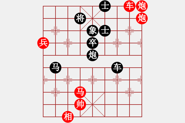 象棋棋谱图片：华山一小卒(7段)-胜-幼儿园亚军(7段) - 步数：110 