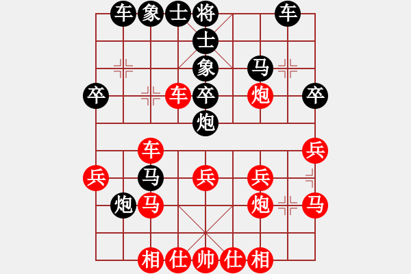 象棋棋譜圖片：孤獨(dú)時易(1段)-勝-lvliang(1段) - 步數(shù)：30 