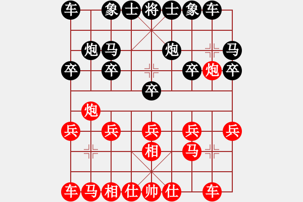 象棋棋譜圖片：異域絕塵(1段)-和-棋狹(6段) - 步數(shù)：10 