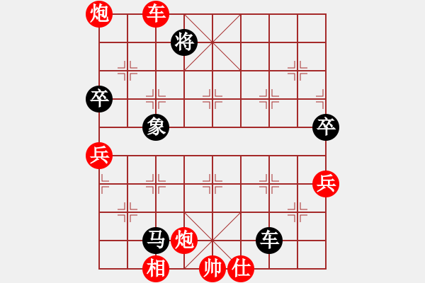 象棋棋譜圖片：異域絕塵(1段)-和-棋狹(6段) - 步數(shù)：100 