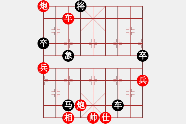 象棋棋譜圖片：異域絕塵(1段)-和-棋狹(6段) - 步數(shù)：110 