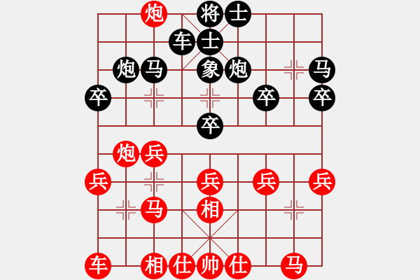 象棋棋譜圖片：異域絕塵(1段)-和-棋狹(6段) - 步數(shù)：20 