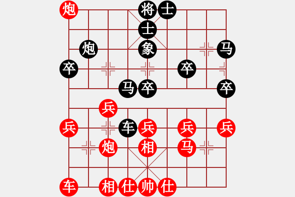 象棋棋譜圖片：異域絕塵(1段)-和-棋狹(6段) - 步數(shù)：30 