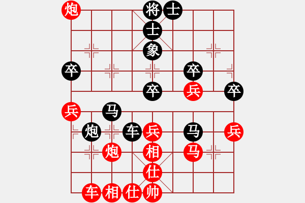 象棋棋譜圖片：異域絕塵(1段)-和-棋狹(6段) - 步數(shù)：40 