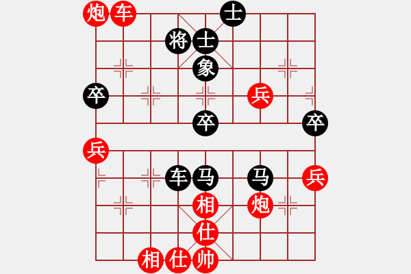 象棋棋譜圖片：異域絕塵(1段)-和-棋狹(6段) - 步數(shù)：50 