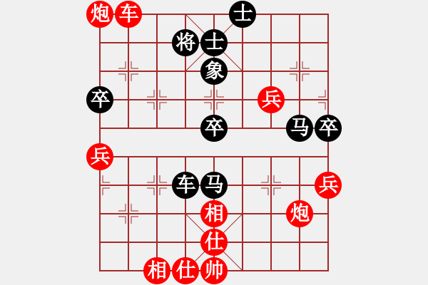 象棋棋譜圖片：異域絕塵(1段)-和-棋狹(6段) - 步數(shù)：60 