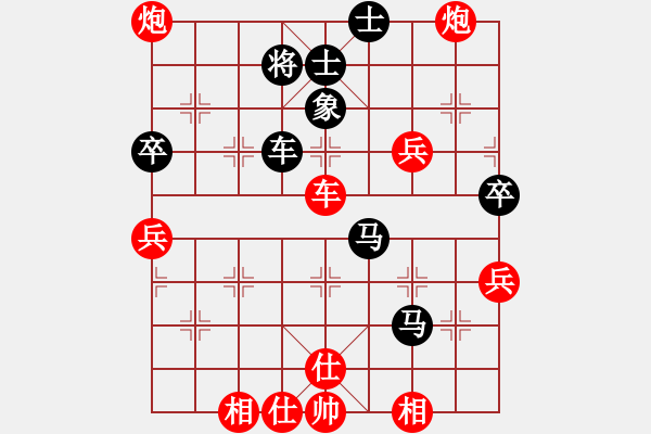 象棋棋譜圖片：異域絕塵(1段)-和-棋狹(6段) - 步數(shù)：70 