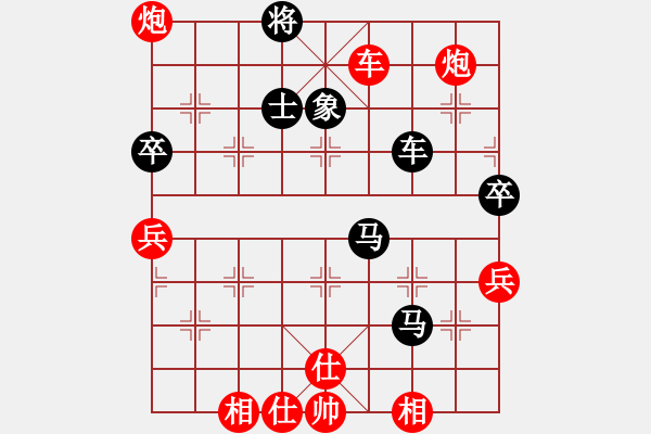 象棋棋譜圖片：異域絕塵(1段)-和-棋狹(6段) - 步數(shù)：80 