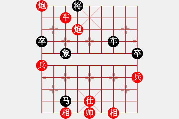 象棋棋譜圖片：異域絕塵(1段)-和-棋狹(6段) - 步數(shù)：90 