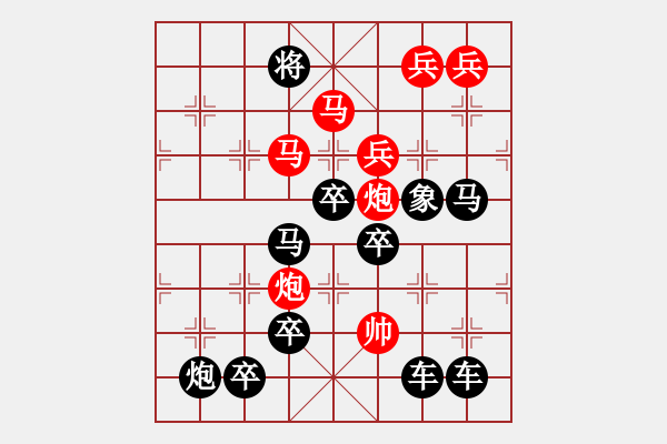 象棋棋譜圖片：【圖組（12星座）】雙魚座05-26（時鑫 試擬） - 步數：30 