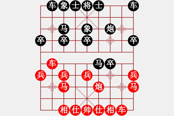 象棋棋譜圖片：123 - 步數(shù)：20 