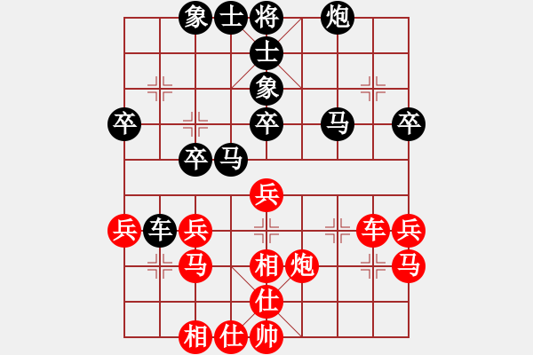 象棋棋譜圖片：123 - 步數(shù)：40 