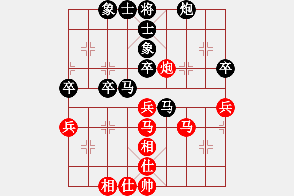 象棋棋譜圖片：123 - 步數(shù)：50 