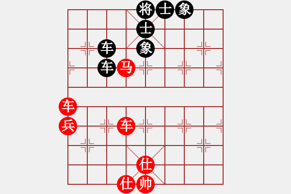 象棋棋譜圖片：弈海無敵(北斗)-勝-玉骨銷魂(北斗) - 步數(shù)：100 