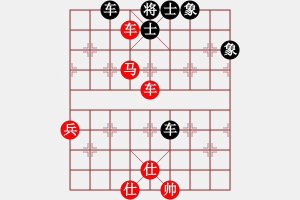 象棋棋譜圖片：弈海無敵(北斗)-勝-玉骨銷魂(北斗) - 步數(shù)：110 