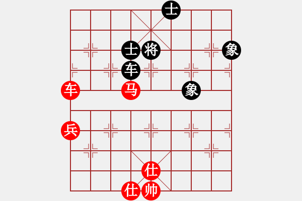 象棋棋譜圖片：弈海無敵(北斗)-勝-玉骨銷魂(北斗) - 步數(shù)：130 