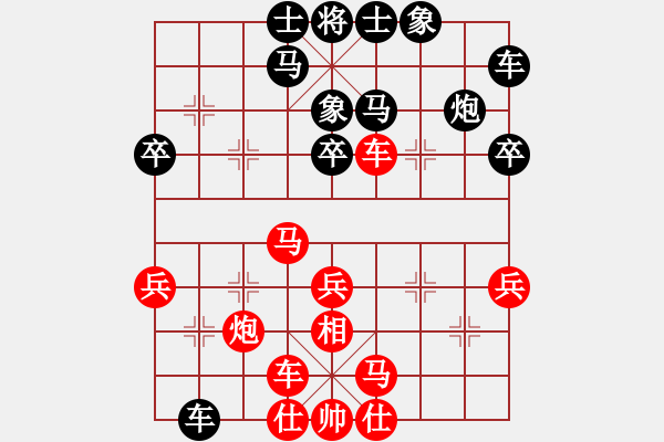 象棋棋譜圖片：弈海無敵(北斗)-勝-玉骨銷魂(北斗) - 步數(shù)：30 