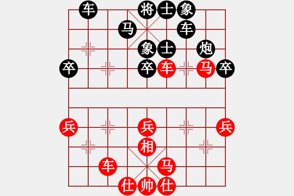 象棋棋譜圖片：弈海無敵(北斗)-勝-玉骨銷魂(北斗) - 步數(shù)：40 