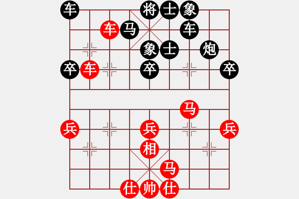 象棋棋譜圖片：弈海無敵(北斗)-勝-玉骨銷魂(北斗) - 步數(shù)：50 