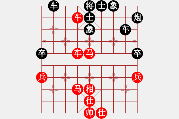 象棋棋譜圖片：弈海無敵(北斗)-勝-玉骨銷魂(北斗) - 步數(shù)：70 