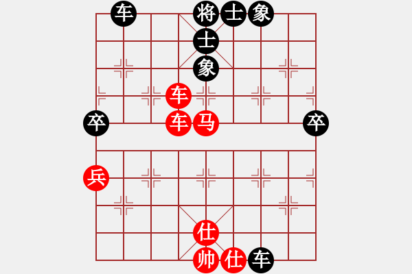 象棋棋譜圖片：弈海無敵(北斗)-勝-玉骨銷魂(北斗) - 步數(shù)：80 