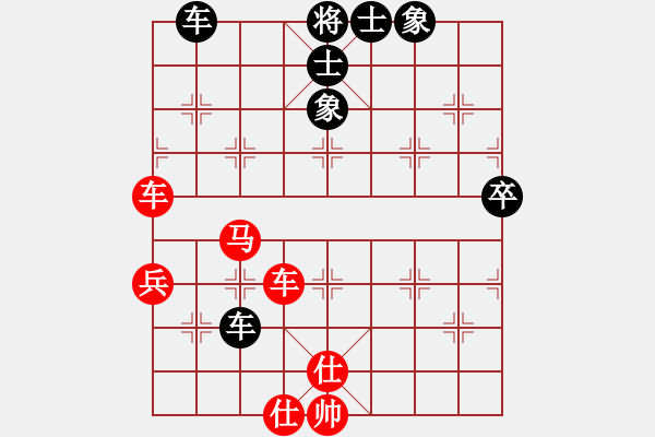 象棋棋譜圖片：弈海無敵(北斗)-勝-玉骨銷魂(北斗) - 步數(shù)：90 