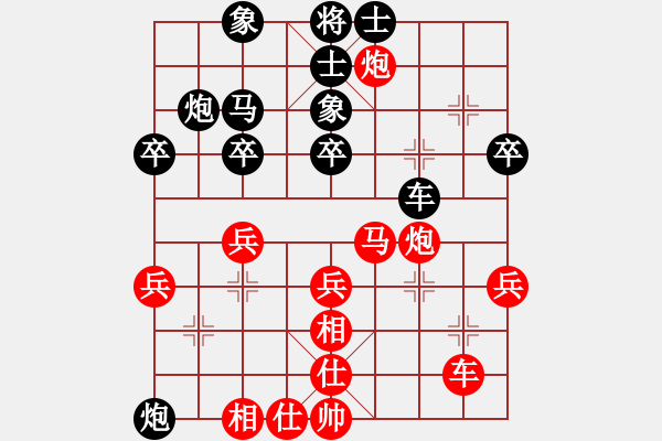 象棋棋譜圖片：冰川仙女劍(日帥)-和-逍遙仙子(7段) - 步數(shù)：40 