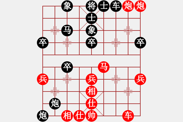 象棋棋譜圖片：冰川仙女劍(日帥)-和-逍遙仙子(7段) - 步數(shù)：49 