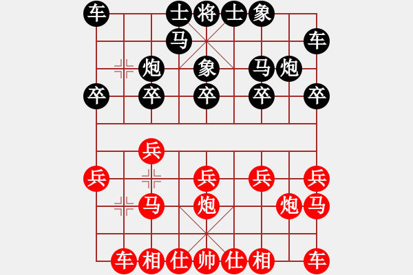 象棋棋谱图片：唐思楠 先和 刘欢 - 步数：10 