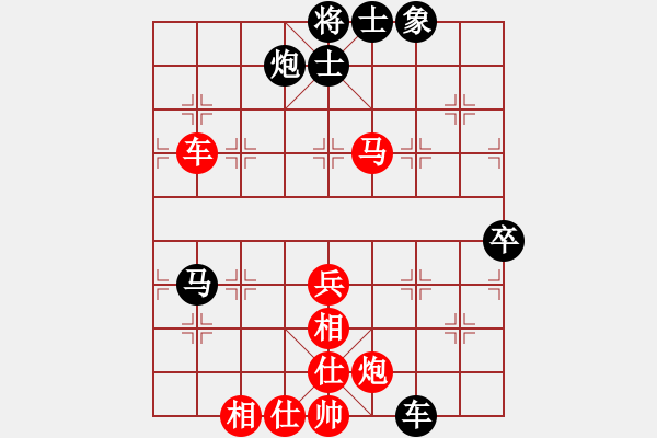 象棋棋谱图片：唐思楠 先和 刘欢 - 步数：100 