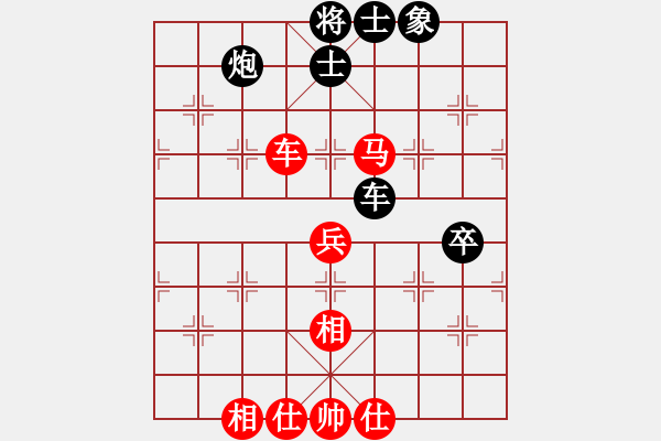 象棋棋谱图片：唐思楠 先和 刘欢 - 步数：110 