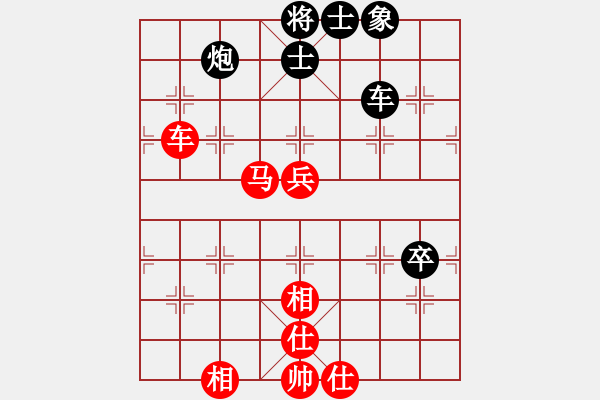 象棋棋谱图片：唐思楠 先和 刘欢 - 步数：120 