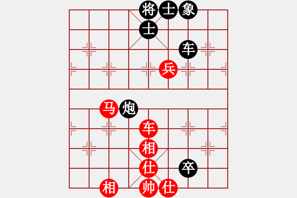 象棋棋谱图片：唐思楠 先和 刘欢 - 步数：140 