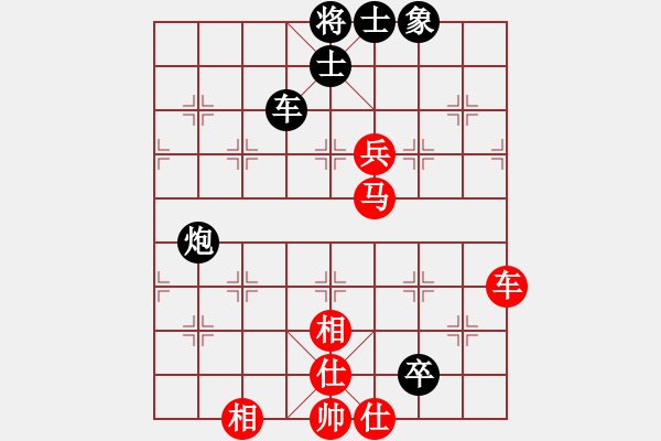 象棋棋谱图片：唐思楠 先和 刘欢 - 步数：150 