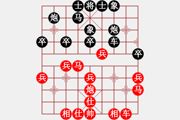 象棋棋谱图片：唐思楠 先和 刘欢 - 步数：30 