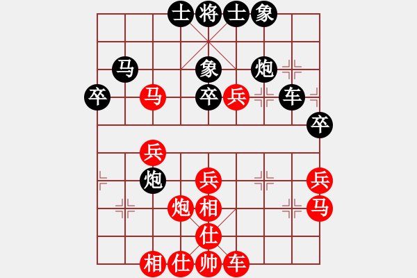 象棋棋谱图片：唐思楠 先和 刘欢 - 步数：40 