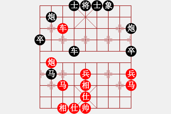 象棋棋谱图片：唐思楠 先和 刘欢 - 步数：70 