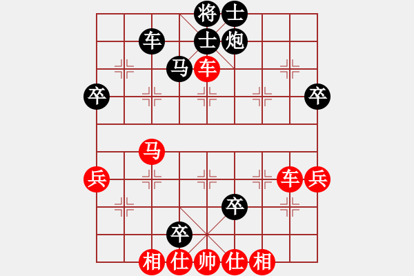 象棋棋譜圖片：馬來亞-西 鄭奕廷 (先負) 加拿大-溫哥華 馮如樂 - 步數(shù)：68 