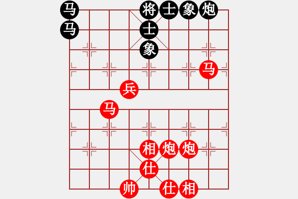 象棋棋譜圖片：用馬閃擊 - 步數(shù)：3 