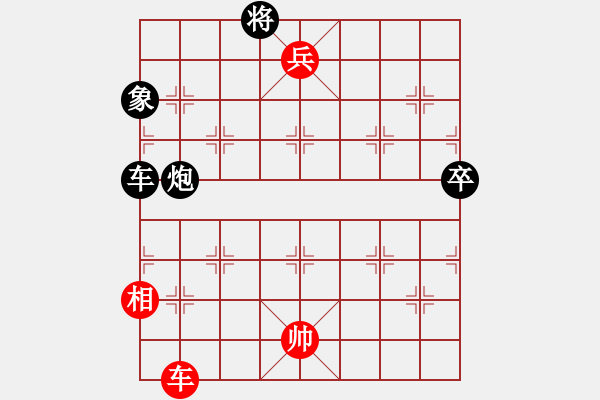 象棋棋譜圖片：非連勝局共（38局） 第5局 曹操逼宮黃烈周 - 步數(shù)：30 