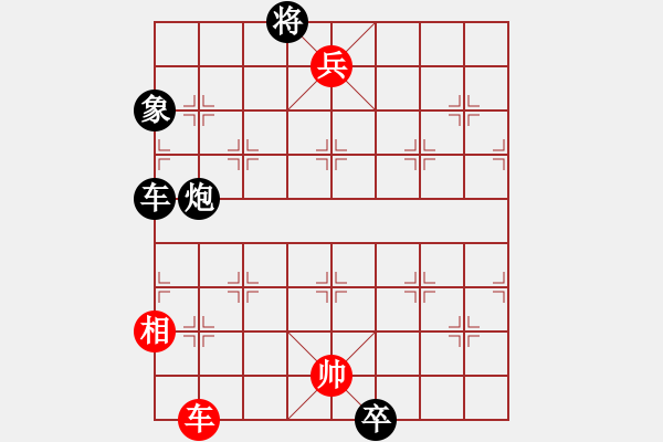 象棋棋譜圖片：非連勝局共（38局） 第5局 曹操逼宮黃烈周 - 步數(shù)：50 