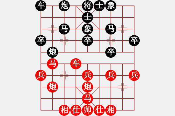 象棋棋譜圖片：張國(guó)鳳陶漢明 先和 郭莉萍徐天紅 - 步數(shù)：30 