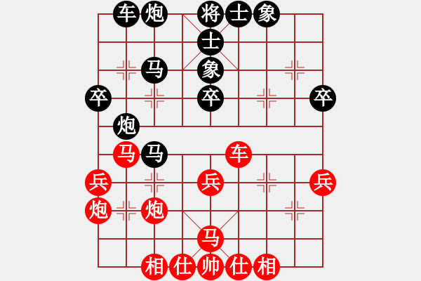 象棋棋譜圖片：張國(guó)鳳陶漢明 先和 郭莉萍徐天紅 - 步數(shù)：40 