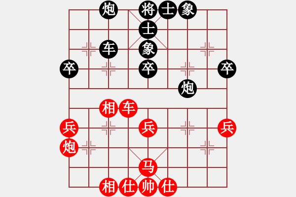 象棋棋譜圖片：張國(guó)鳳陶漢明 先和 郭莉萍徐天紅 - 步數(shù)：48 