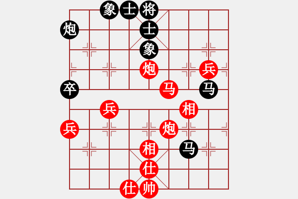 象棋棋譜圖片：左文靜 先勝 時(shí)鳳蘭 - 步數(shù)：80 