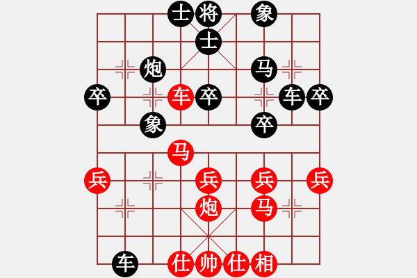 象棋棋譜圖片：雷志(2f)-負(fù)-鴛鴦屏風(fēng)馬(2弦) - 步數(shù)：40 