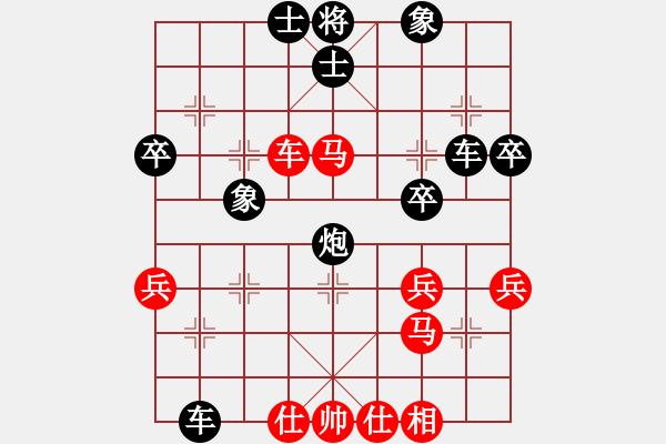 象棋棋譜圖片：雷志(2f)-負(fù)-鴛鴦屏風(fēng)馬(2弦) - 步數(shù)：46 