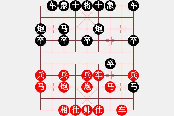 象棋棋譜圖片：五七炮對(duì)反宮馬（旋風(fēng)12層先勝巫師5.33特大級(jí)） - 步數(shù)：20 