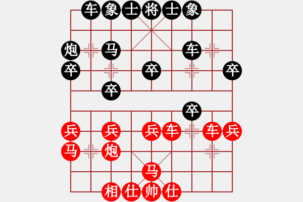 象棋棋譜圖片：五七炮對(duì)反宮馬（旋風(fēng)12層先勝巫師5.33特大級(jí)） - 步數(shù)：30 